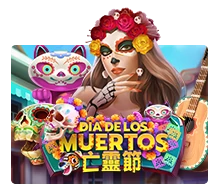 เกมสล็อต Dia De Los Muertos